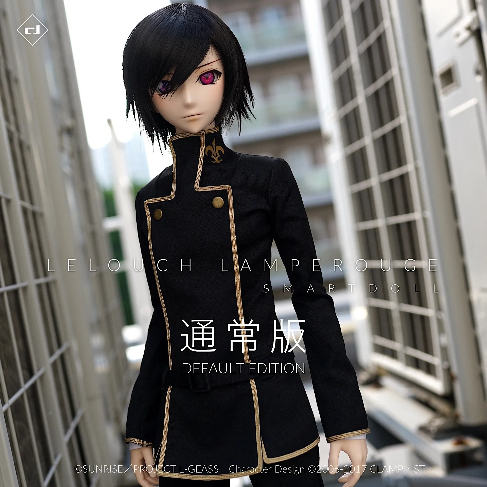 Smart Doll - Lelouch Lamperouge (2017 Release)