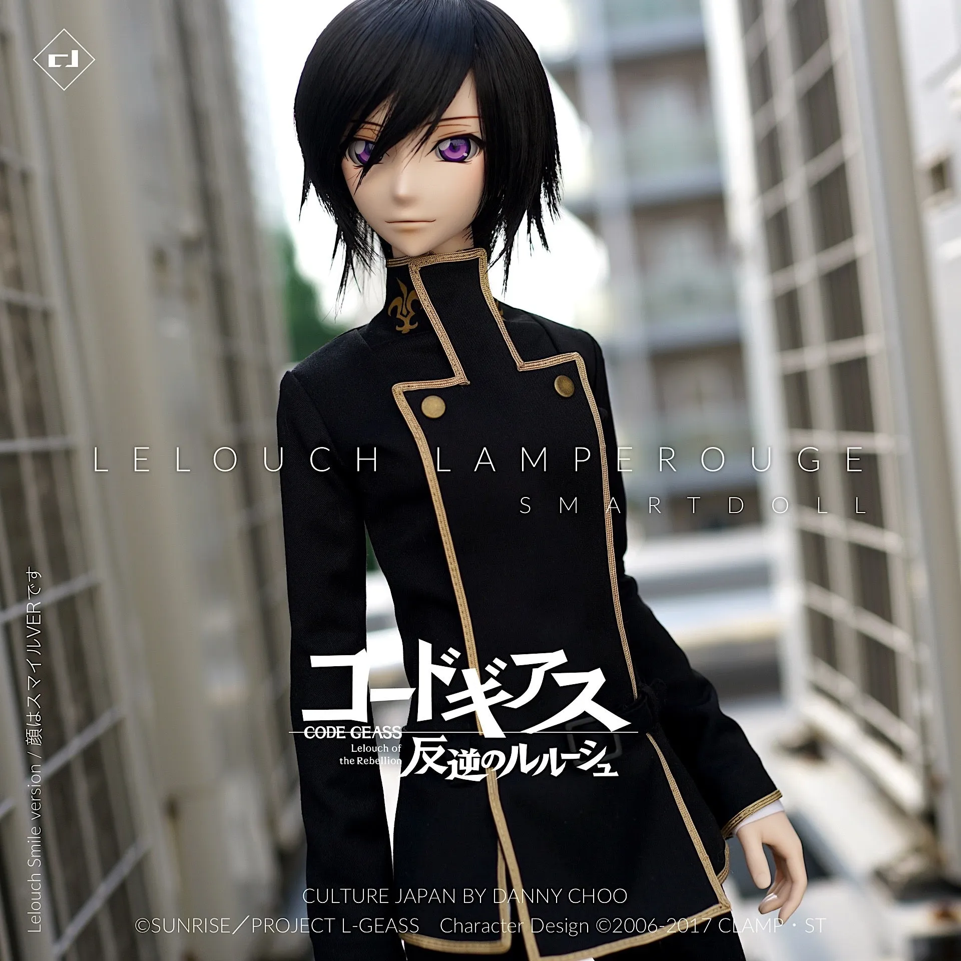 Smart Doll - Lelouch Lamperouge (2017 Release)