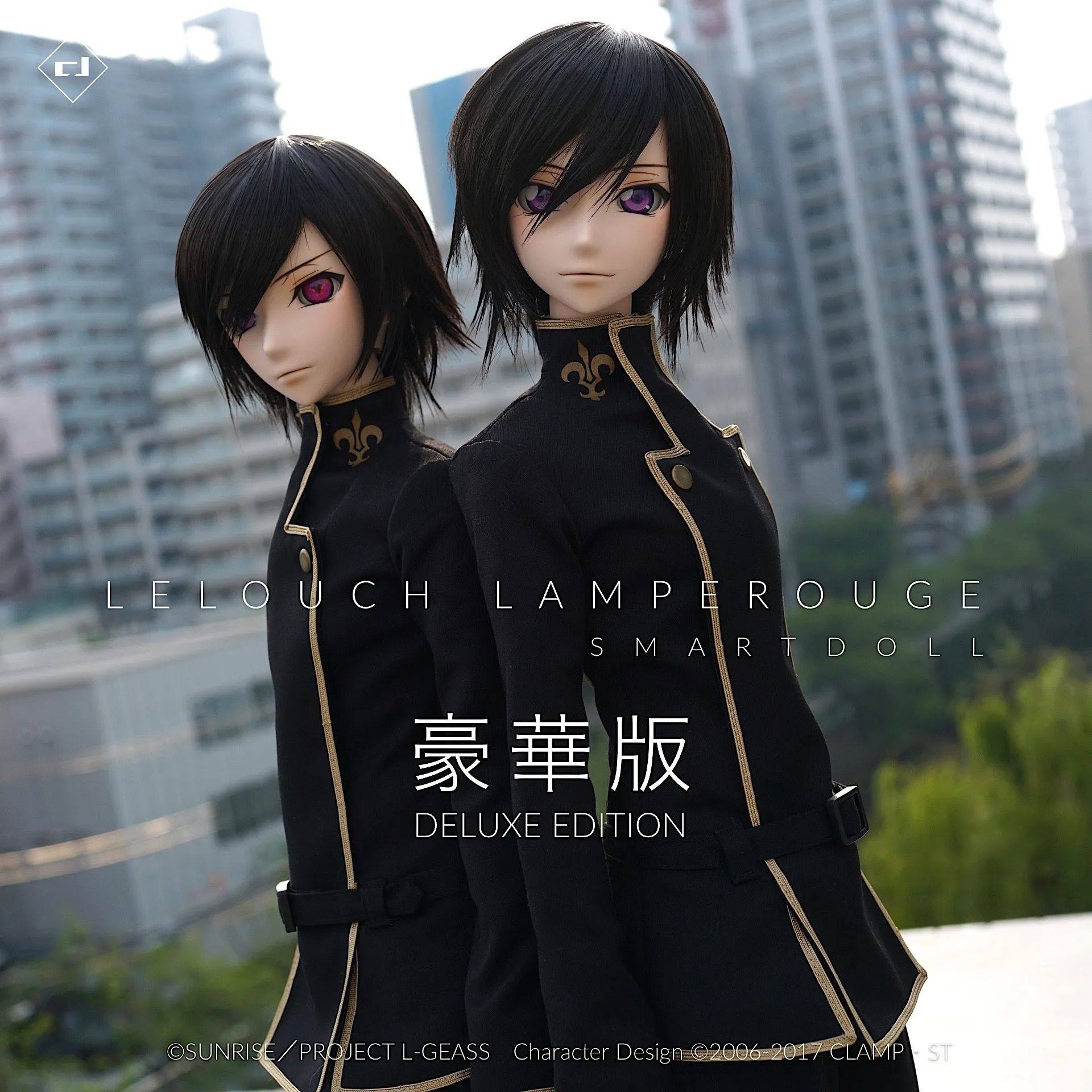 Smart Doll - Lelouch Lamperouge (2017 Release)
