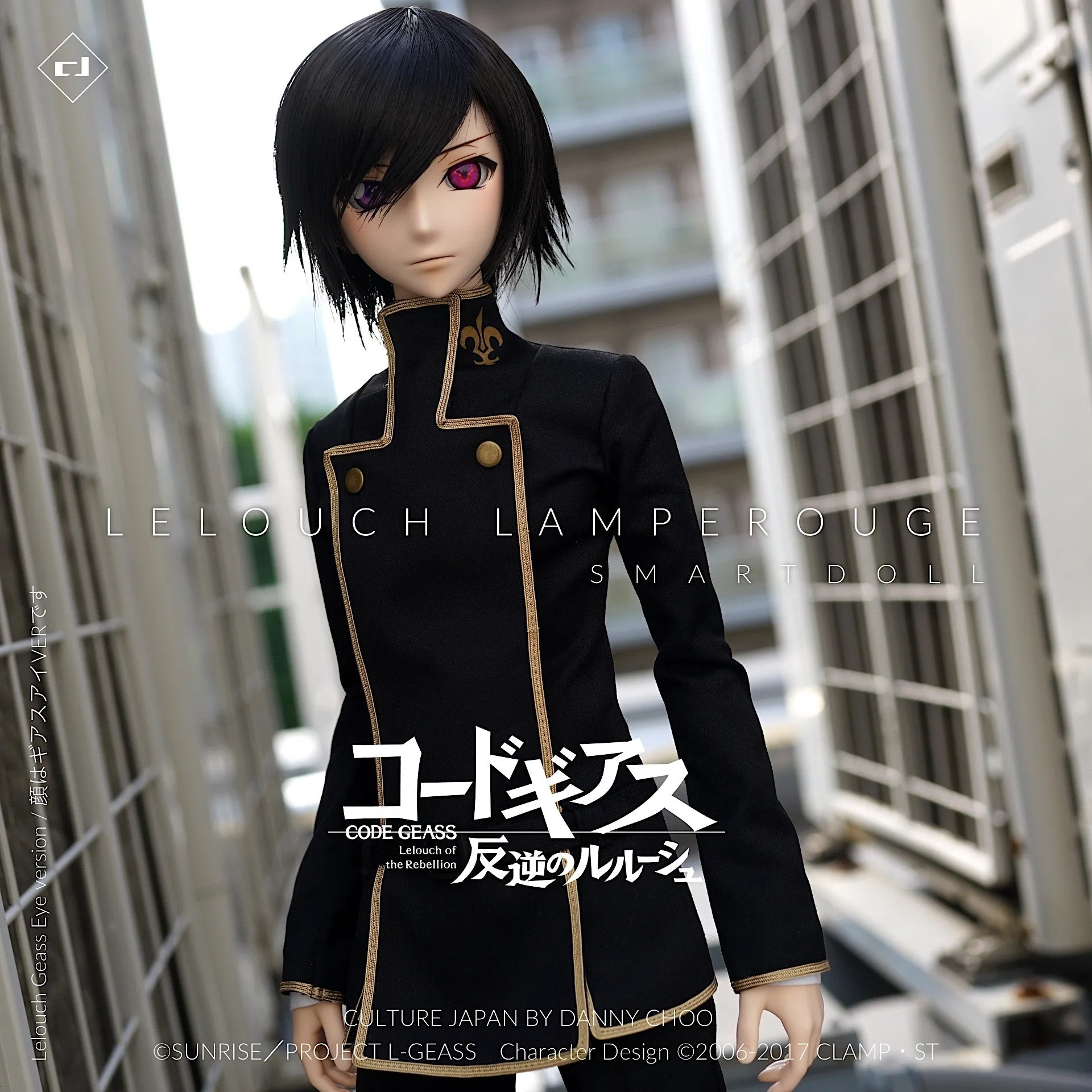 Smart Doll - Lelouch Lamperouge (2017 Release)